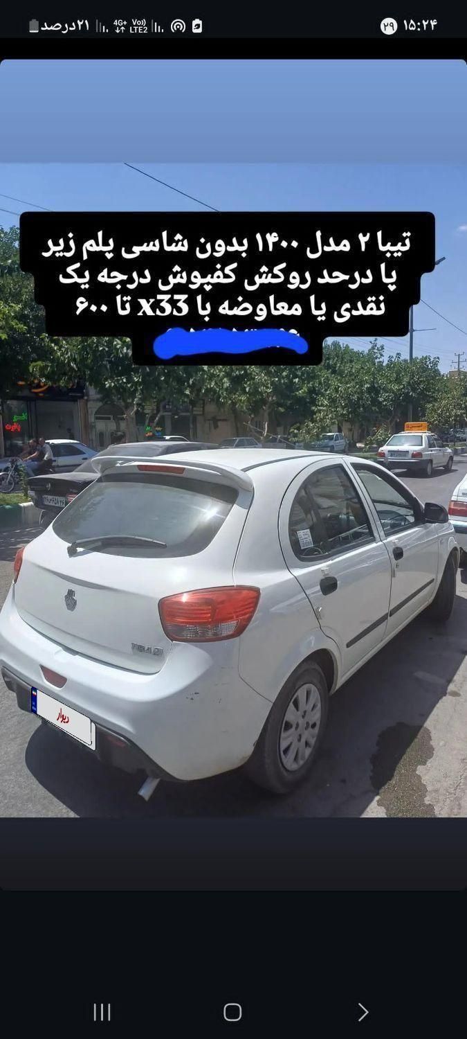 خودرو تیبا، 2 آگهی ann_19439032