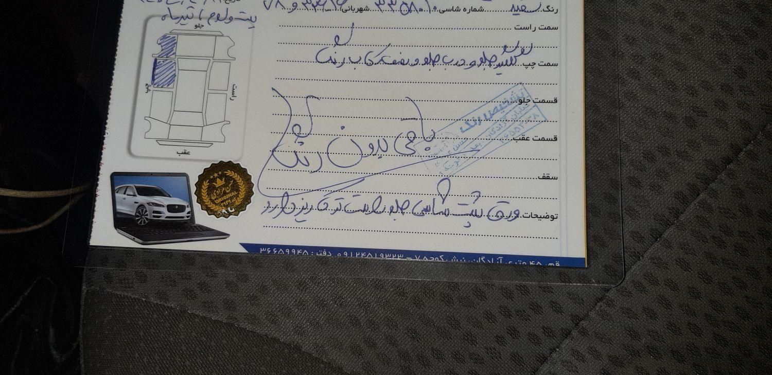 ساینا S دنده‌ای معمولی - 1400
