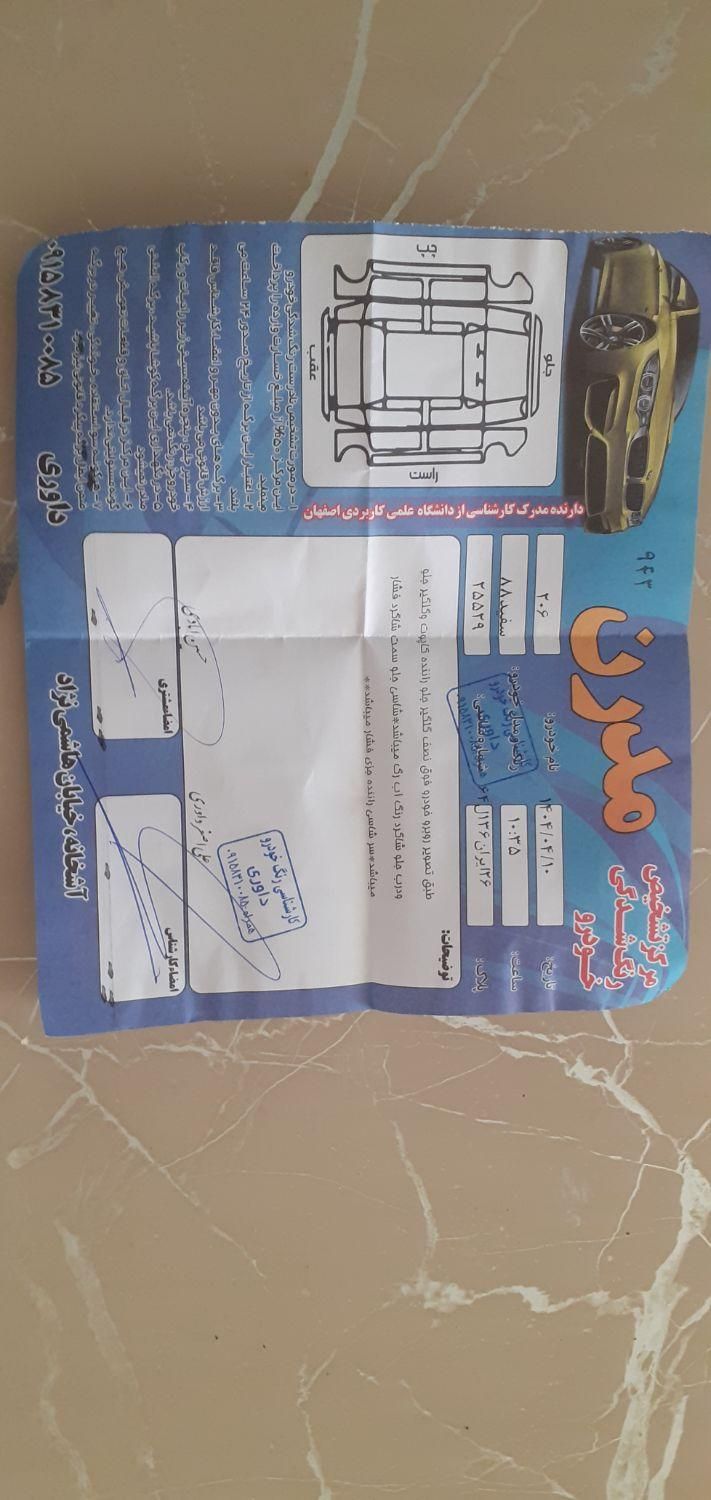 پژو 206 تیپ 2 - 1388