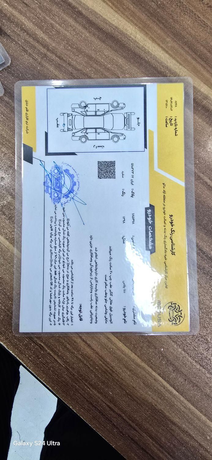 دنا پلاس تیپ ۲ سانروف ۴ ایربگ - 1398