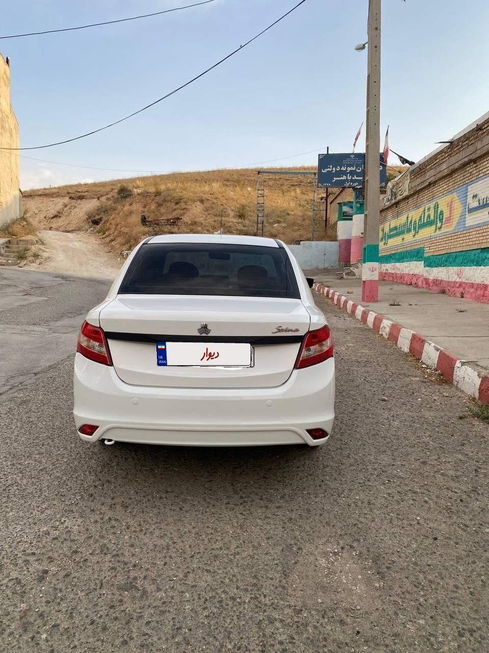 ساینا EX معمولی - 1400