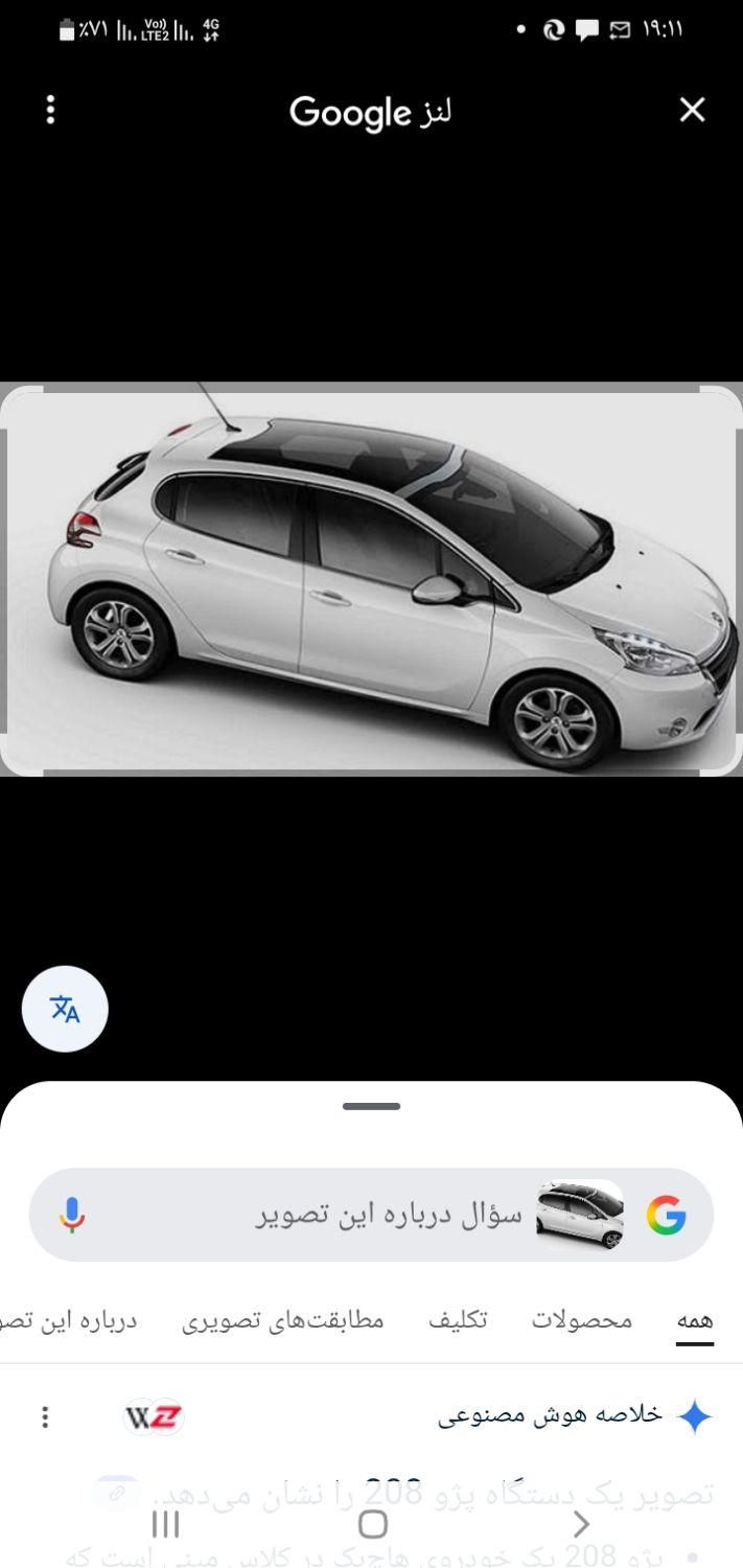 خودرو پژو، 207 آگهی ann_19439438
