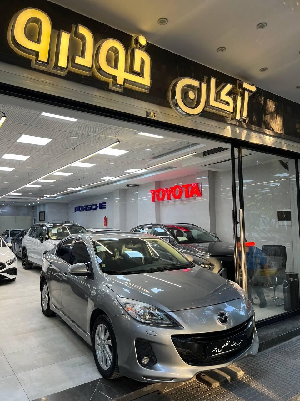 خودرو مزدا، 3 جدید صندوق دار (مونتاژ) آگهی ann_19439883