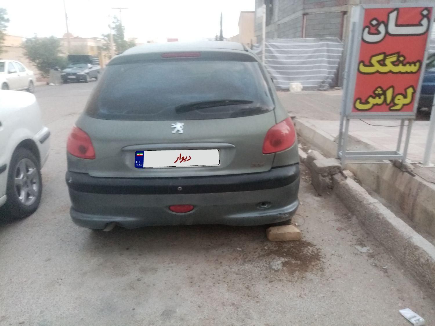 پژو 206 تیپ 3 - 1385