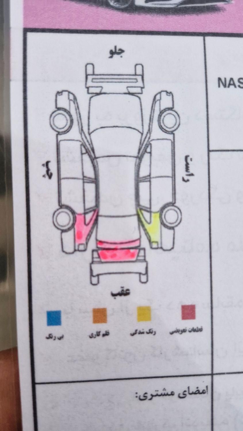 پراید 132 SE - 1395