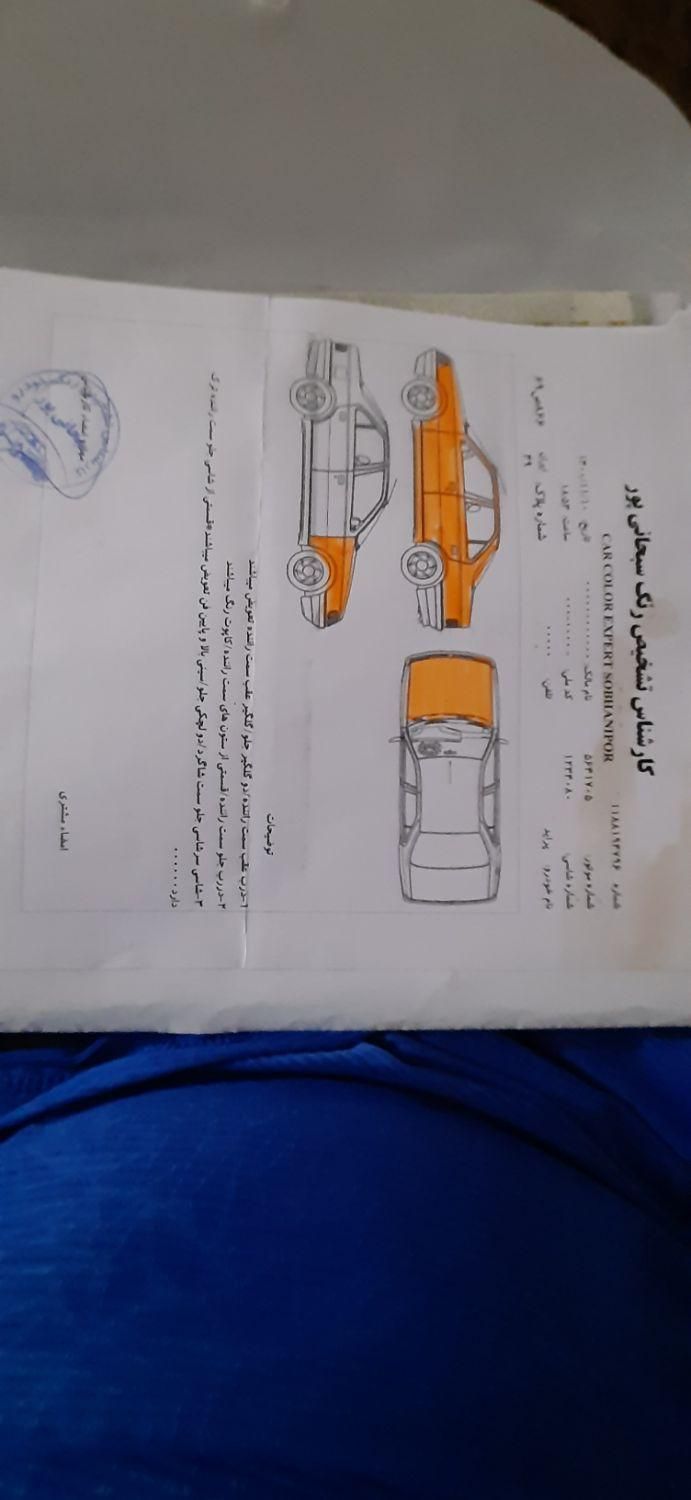 خودرو پراید، 131 آگهی ann_19440359