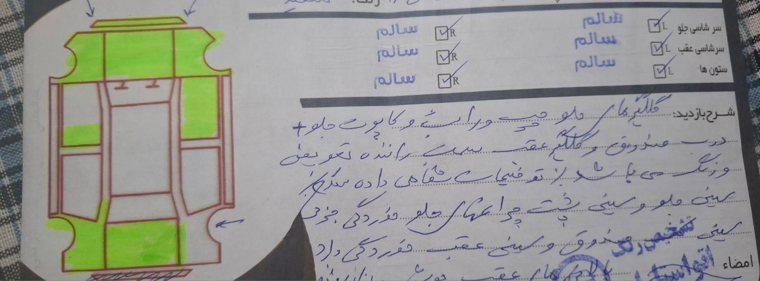 پراید 131 SE دوگانه سوز - 1390