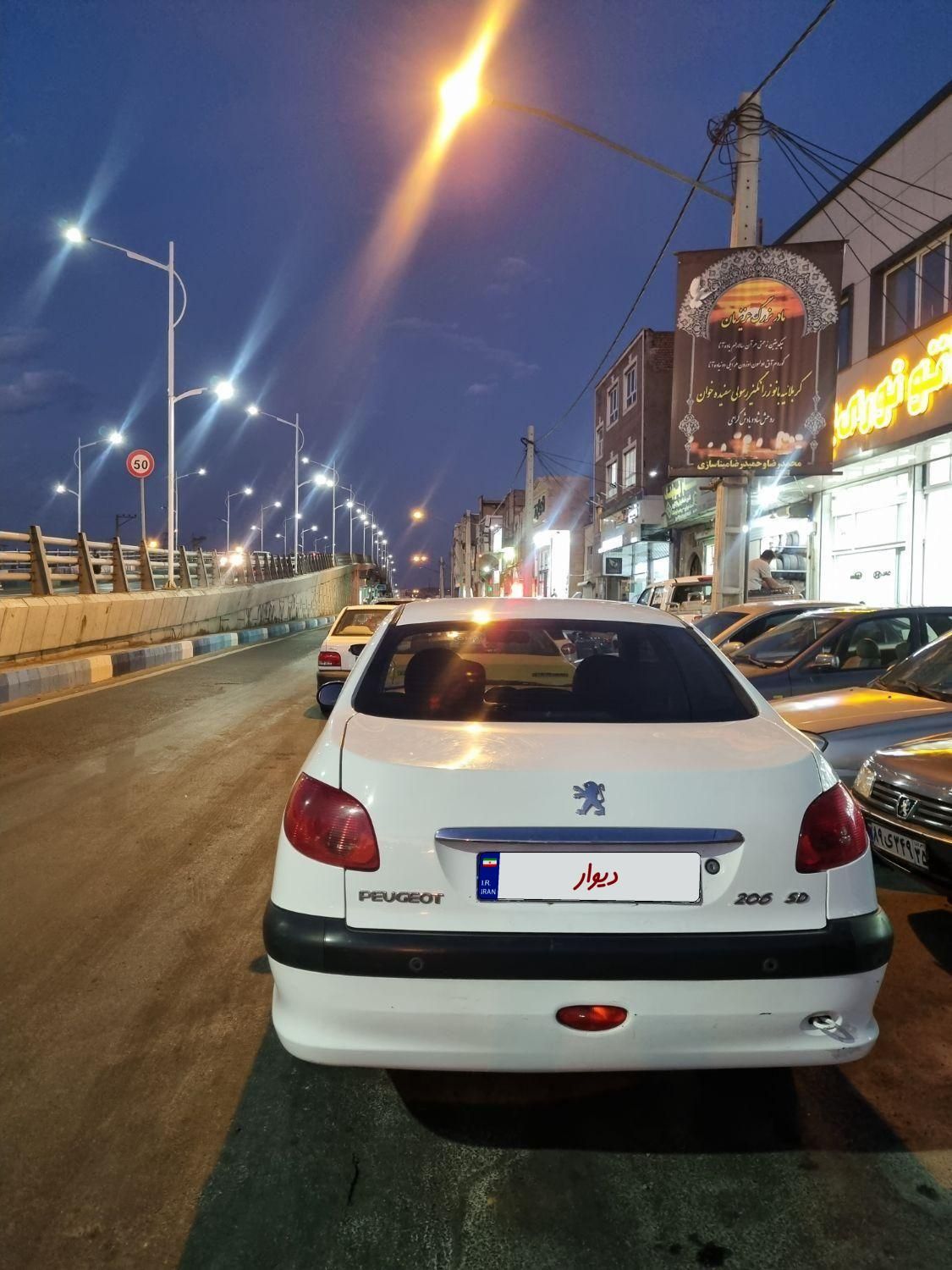 پژو ۲۰۶ صندوق دار v8 - 1396