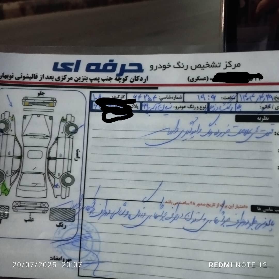 زامیاد وانت نیسانZ24 بنزینی آپشنال - 1399