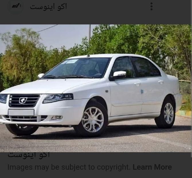 خودرو سمند، سورن پلاس آگهی ann_19440621