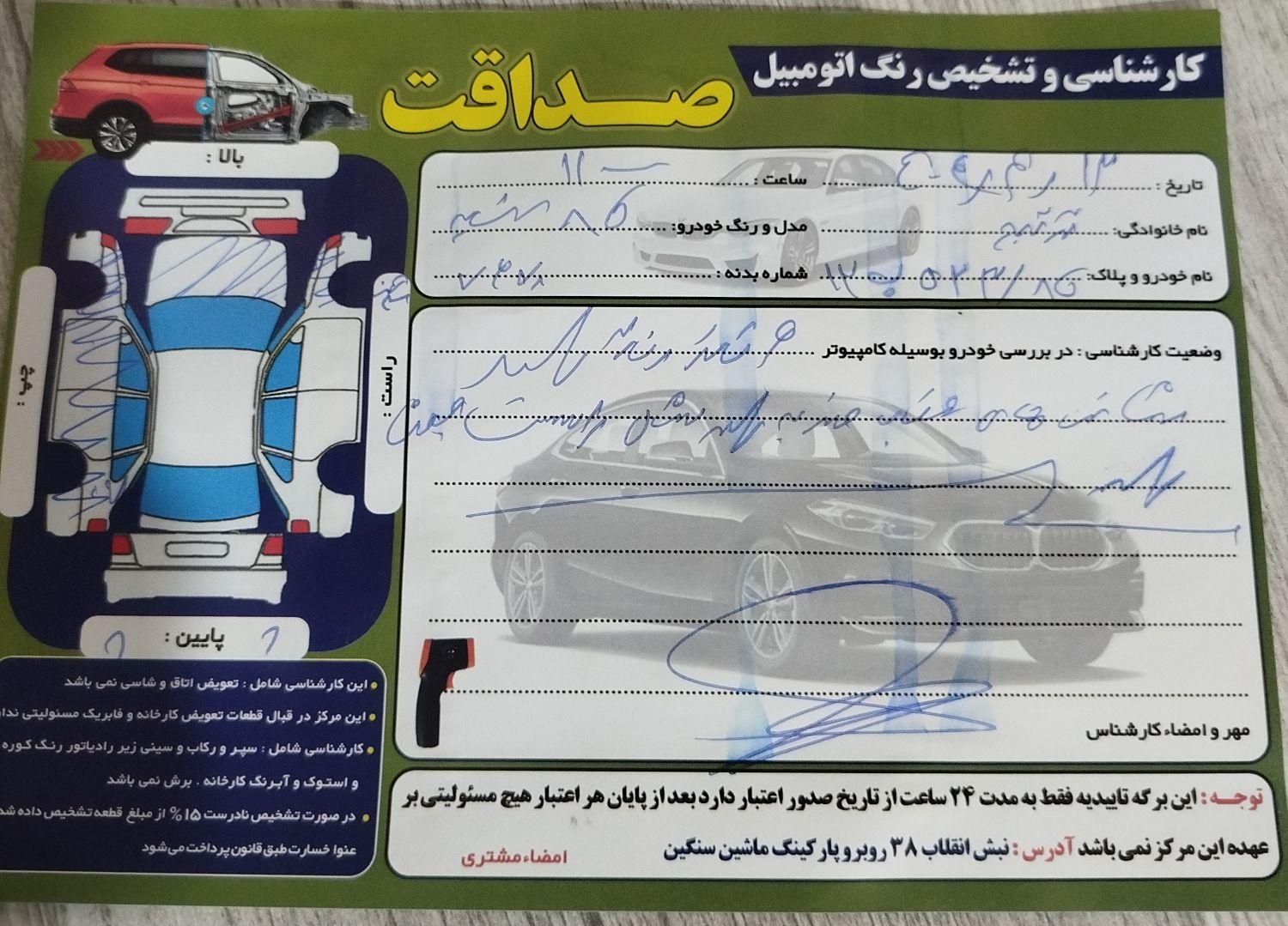 پراید صبا بنزینی - 1390