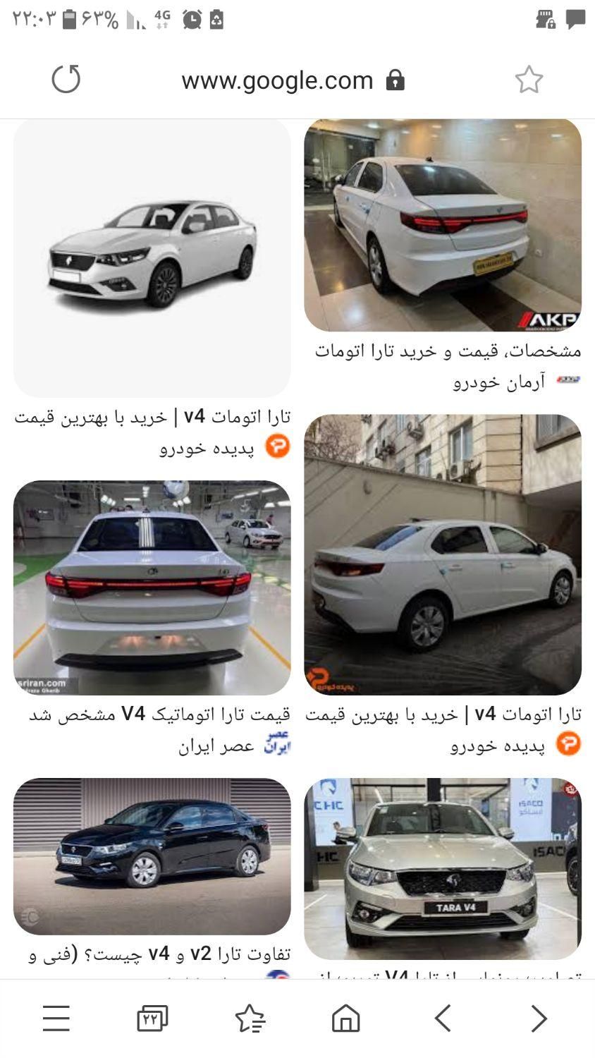خودرو تارا، اتوماتیک آگهی ann_19440704