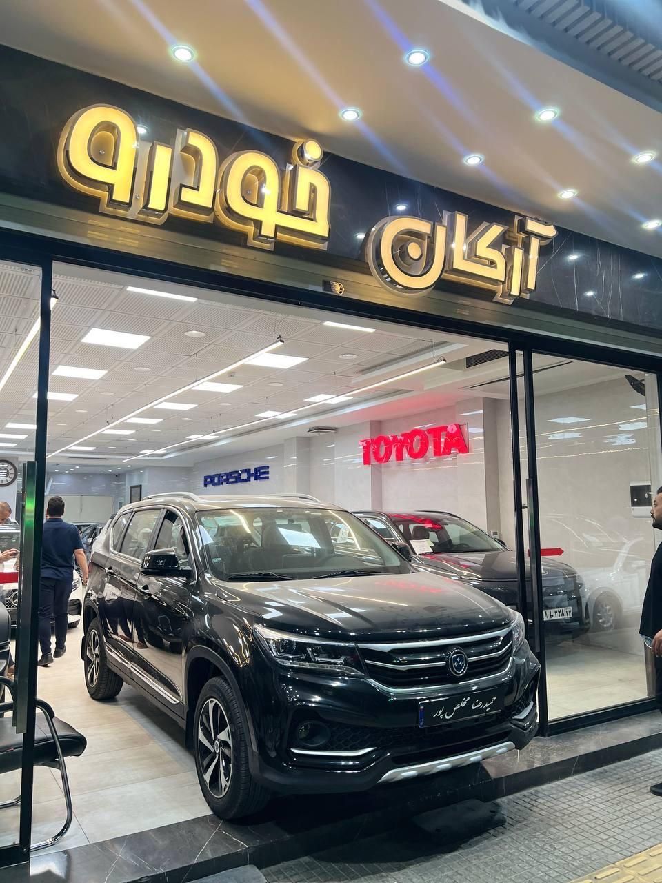 خودرو فردا، SX5 آگهی ann_19440907