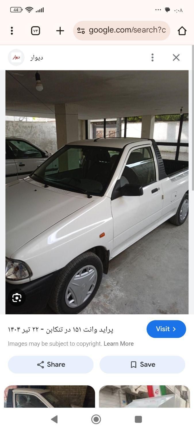 پراید 151 SE - 1403