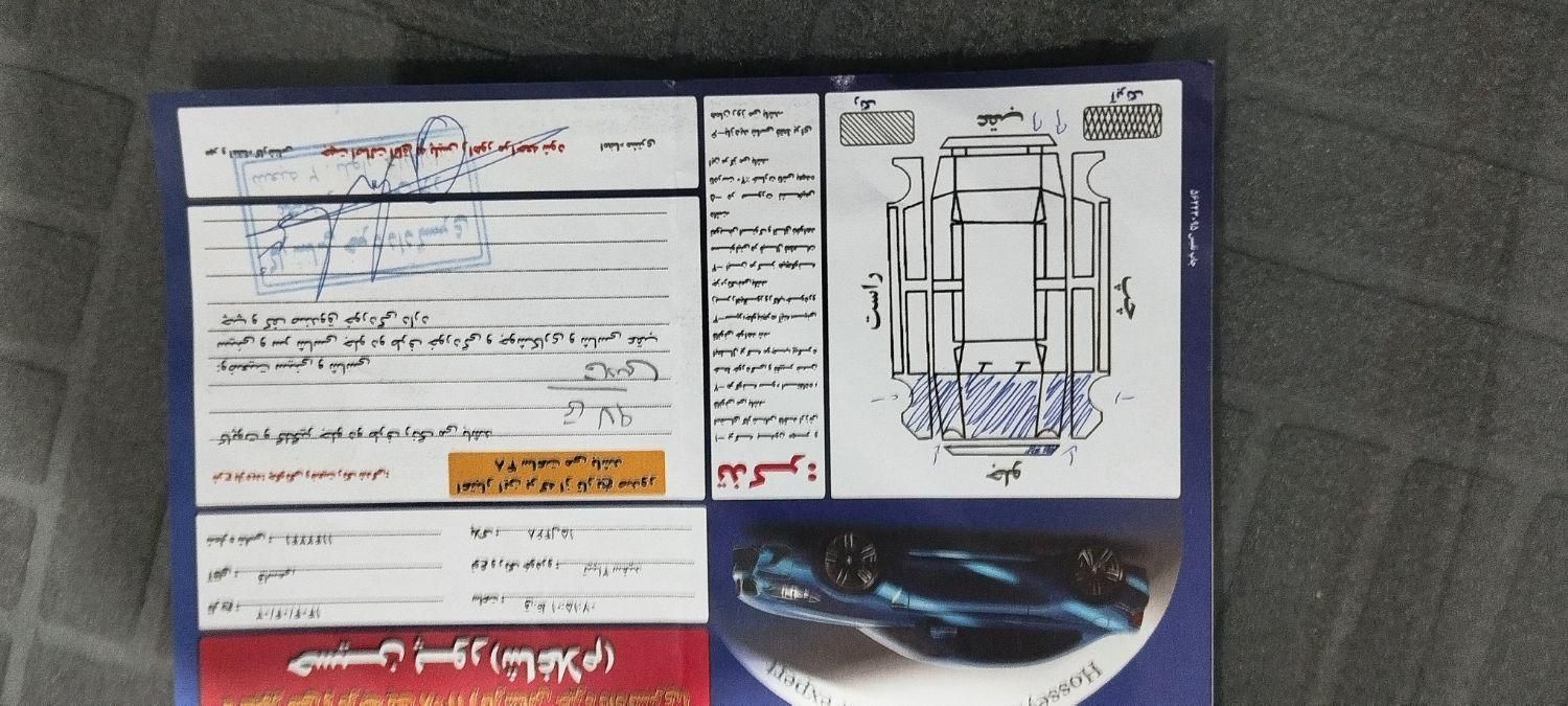 تیبا 2 EX رینگ آلومینیومی - 1397