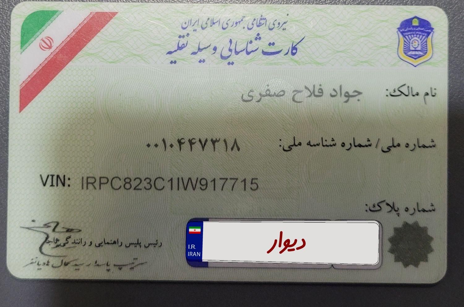 پراید صبا بنزینی - 1382