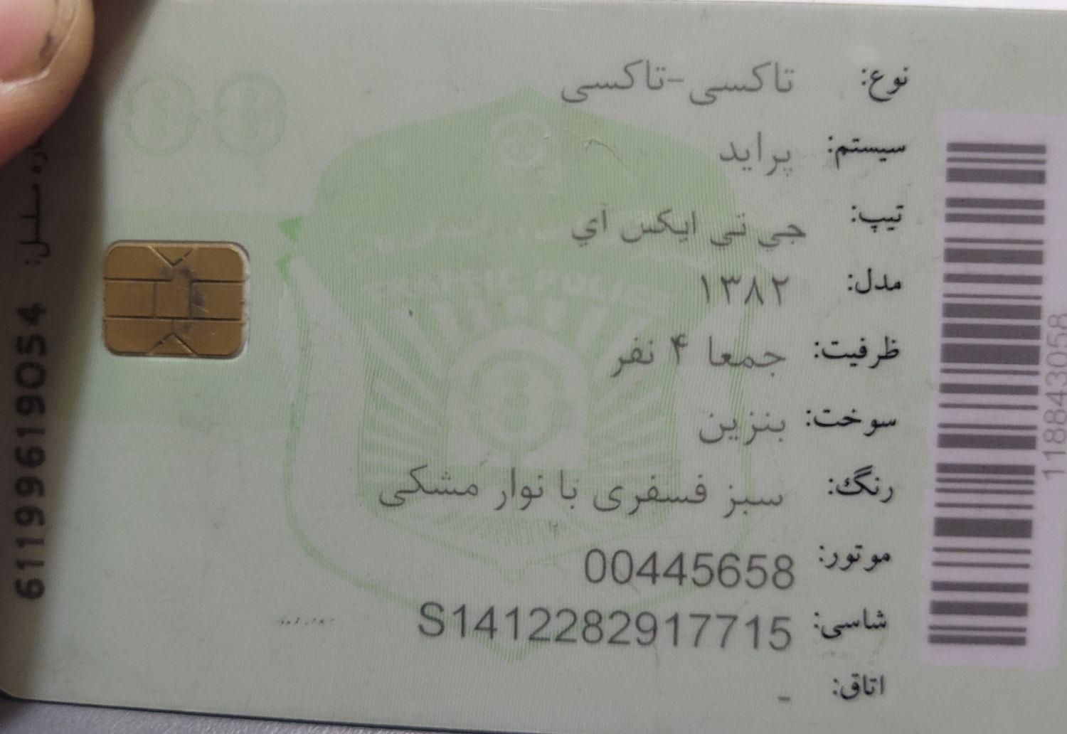 پراید صبا بنزینی - 1382