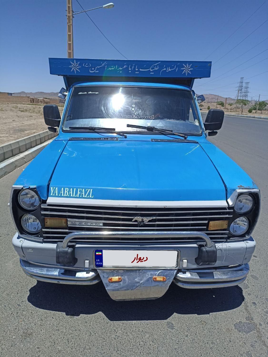 زامیاد وانت نیسانZ28 بنزینی - 1401