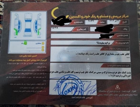پراید 131 SE دوگانه سوز - 1395