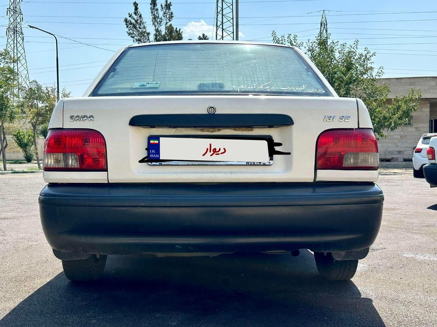 پراید 131 SE - 1395