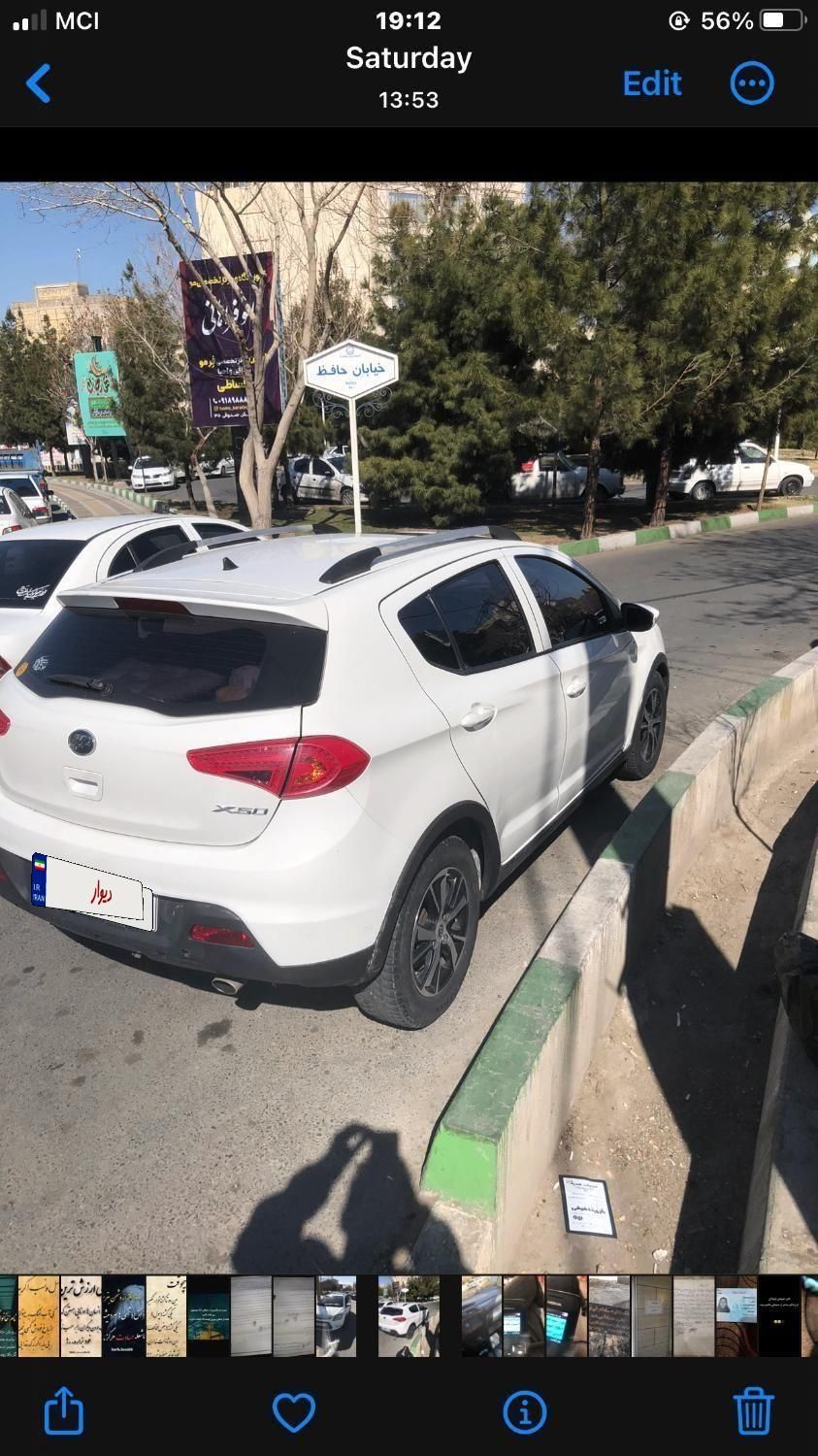 خودرو لیفان، X50 آگهی ann_19442115