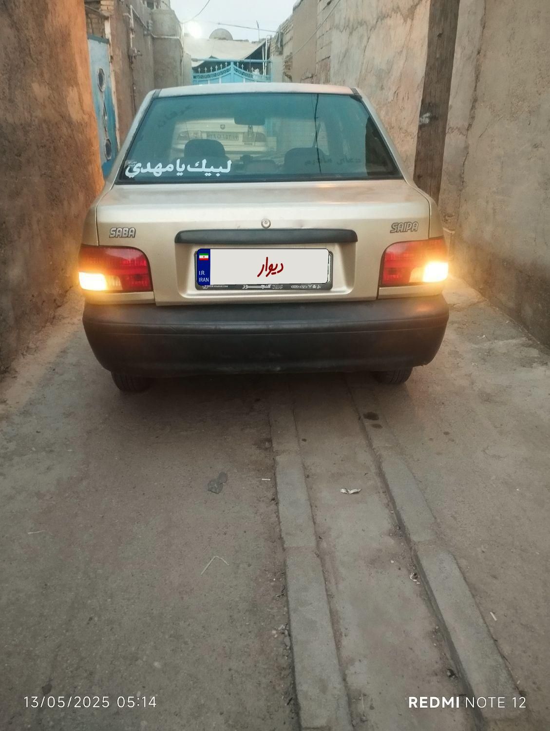 پراید صبا بنزینی - 1384