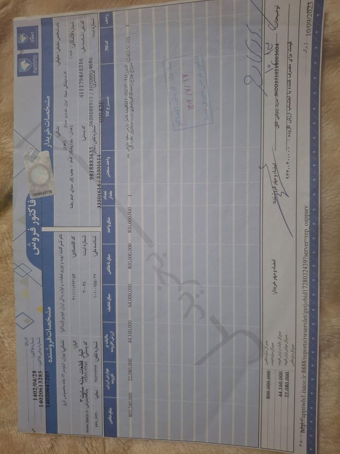 پژو پارس دوگانه سوز - 1399