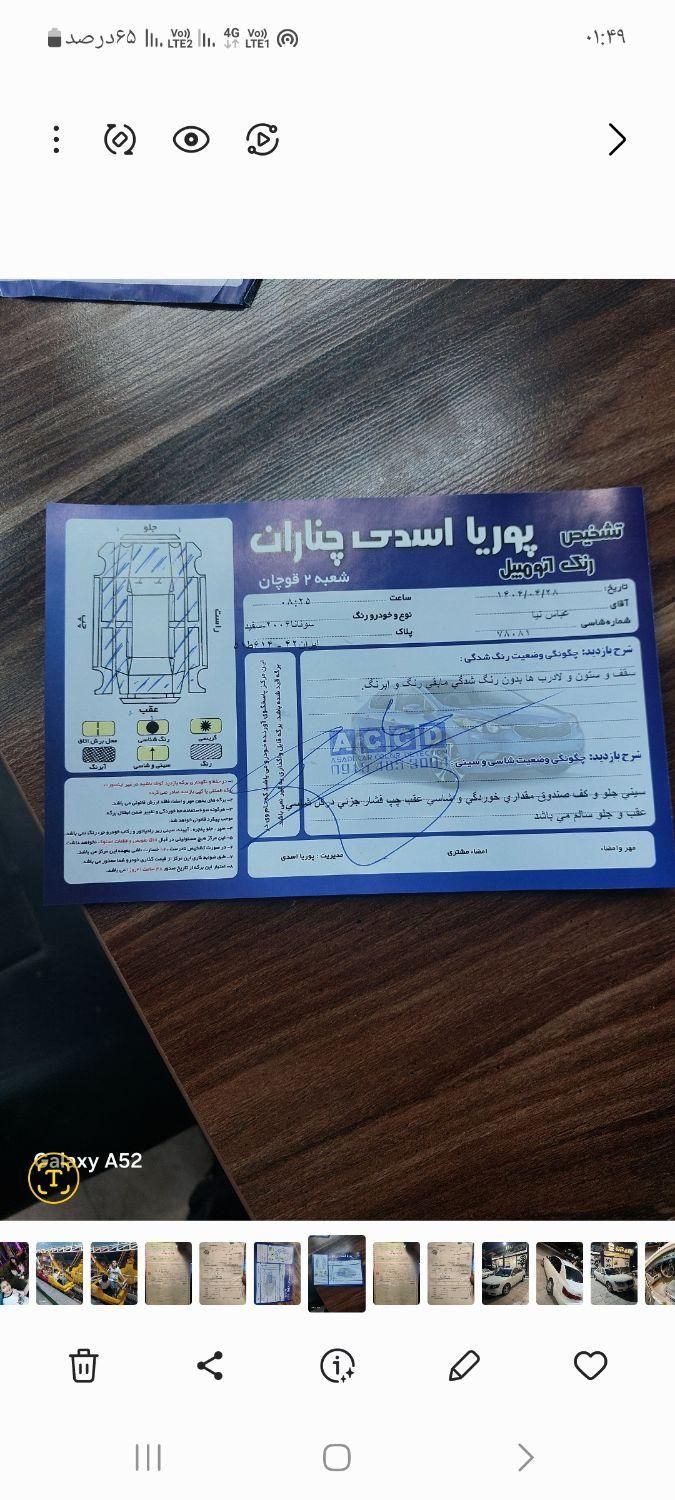 هیوندای سوناتا اتوماتیک NF 2400 - 2006