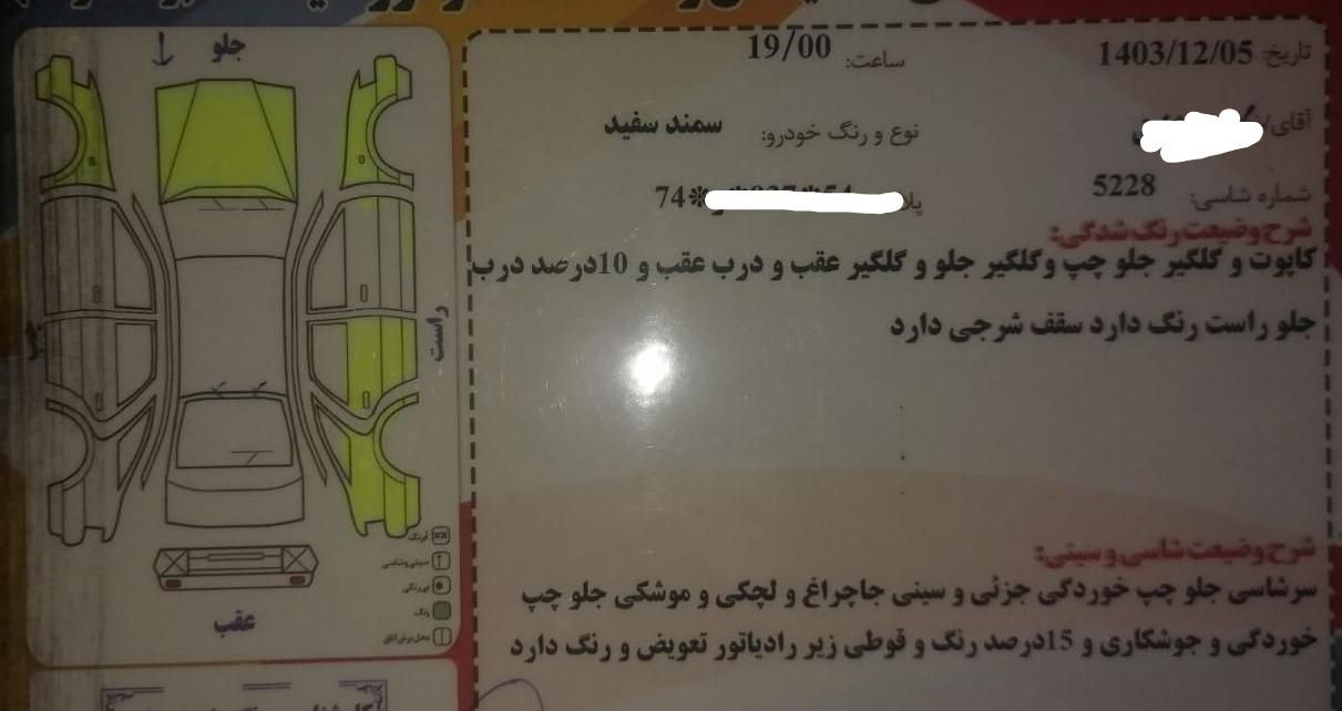 خودرو سمند، LX آگهی ann_19442397