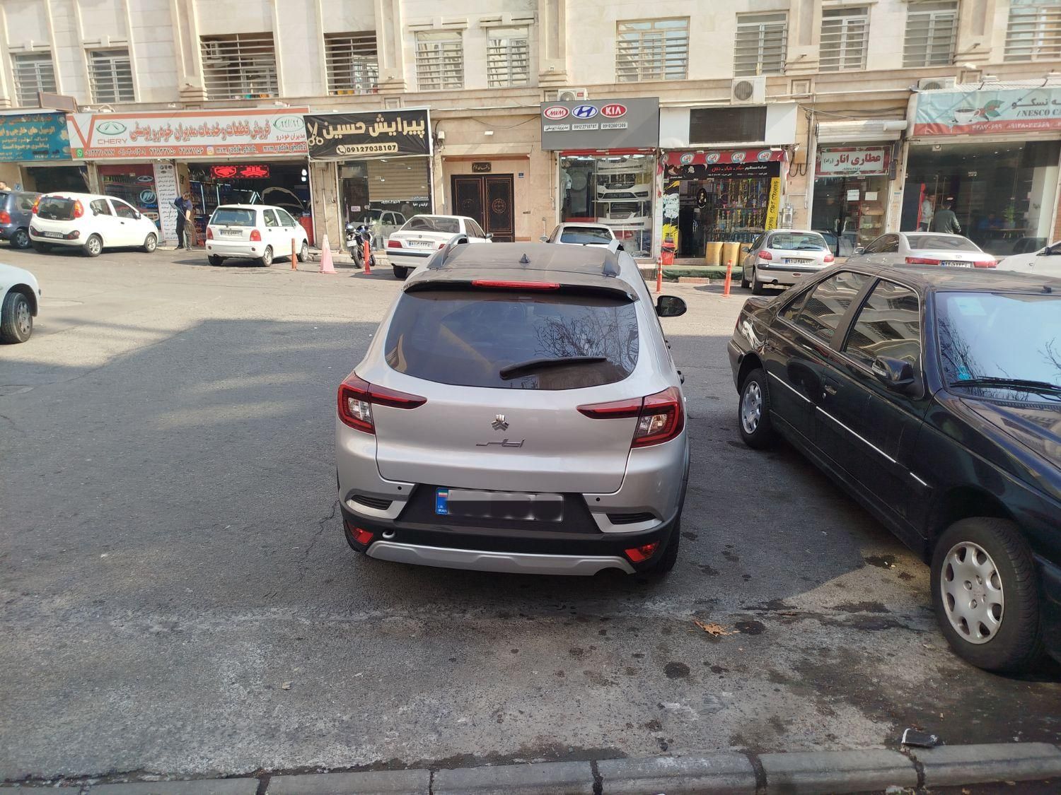 اطلس G دنده ای - 1403
