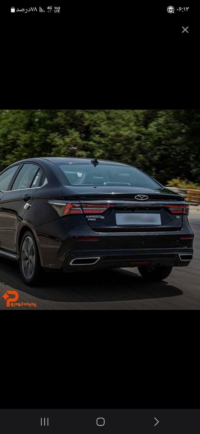 فونیکس آریزو 6 پرو اتوماتیک - 1403