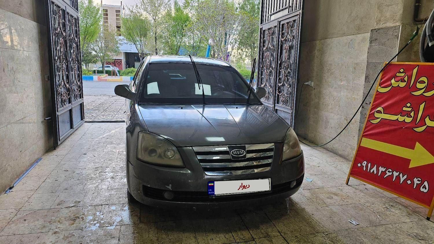 ام وی ام 530 دنده ای - 1391