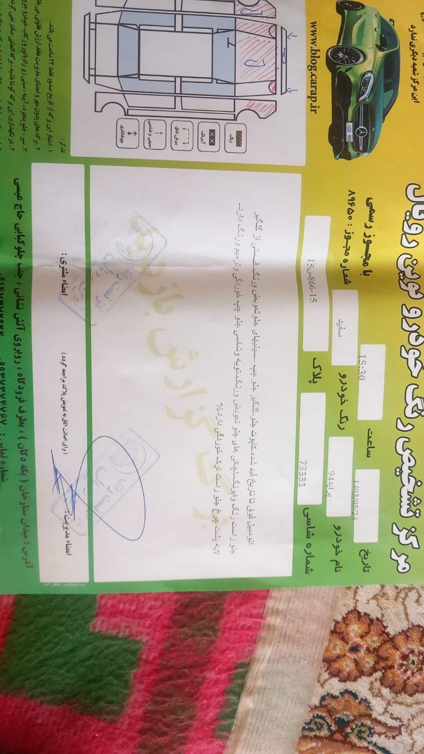 پراید 131 SE دوگانه سوز - 1394