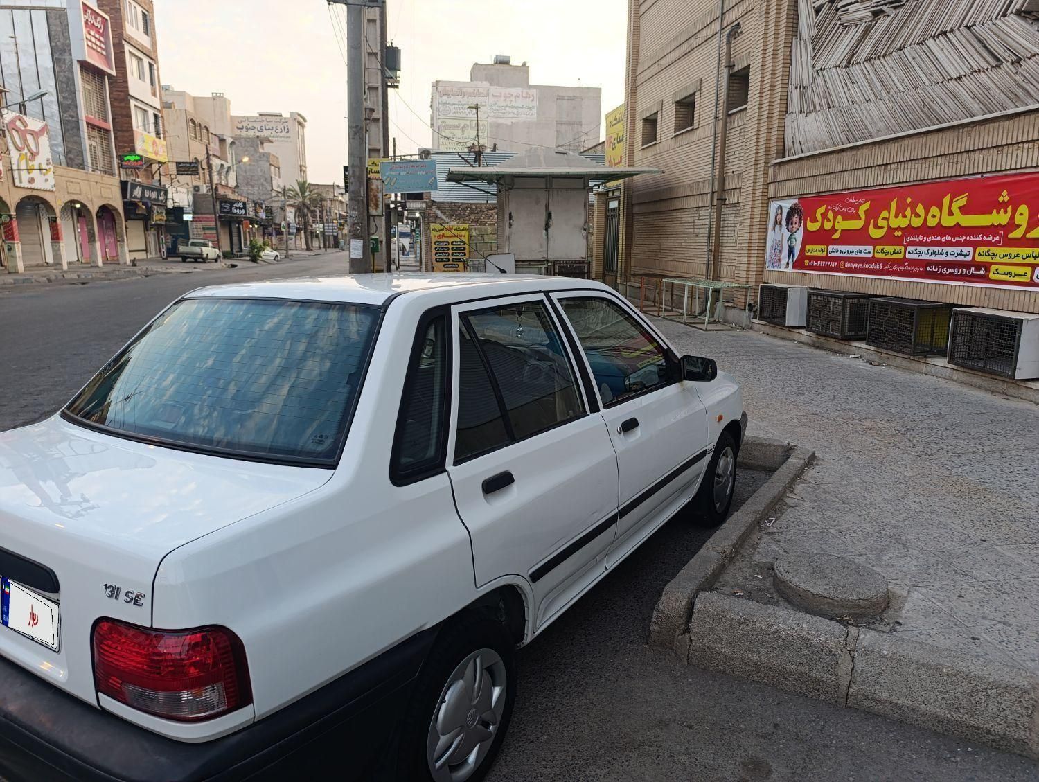 پراید 131 SE - 1392
