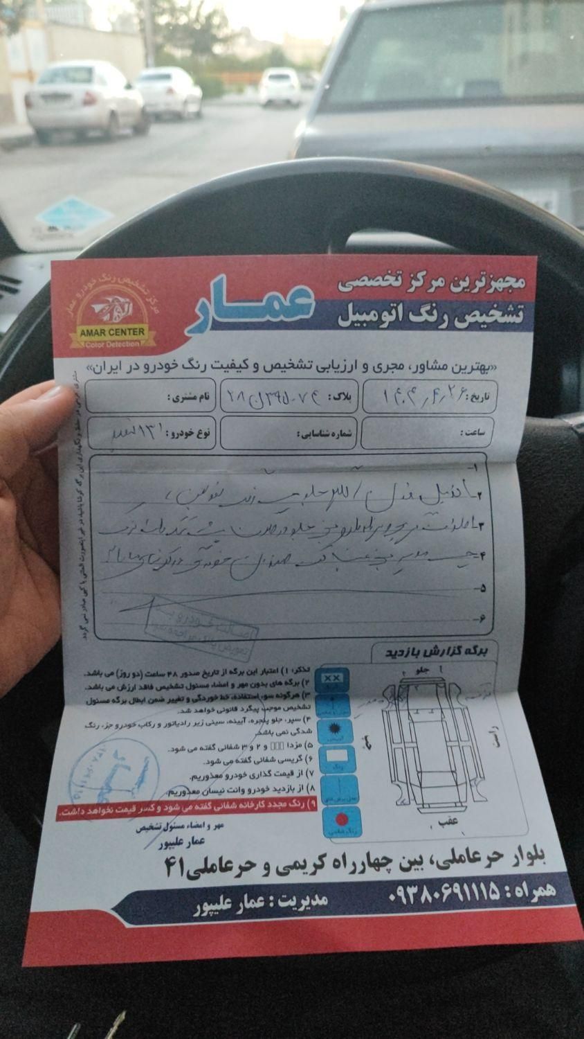 پراید 131 SX - 1390