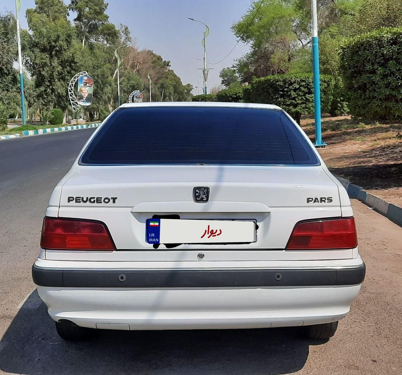 پژو پارس LX - 1400