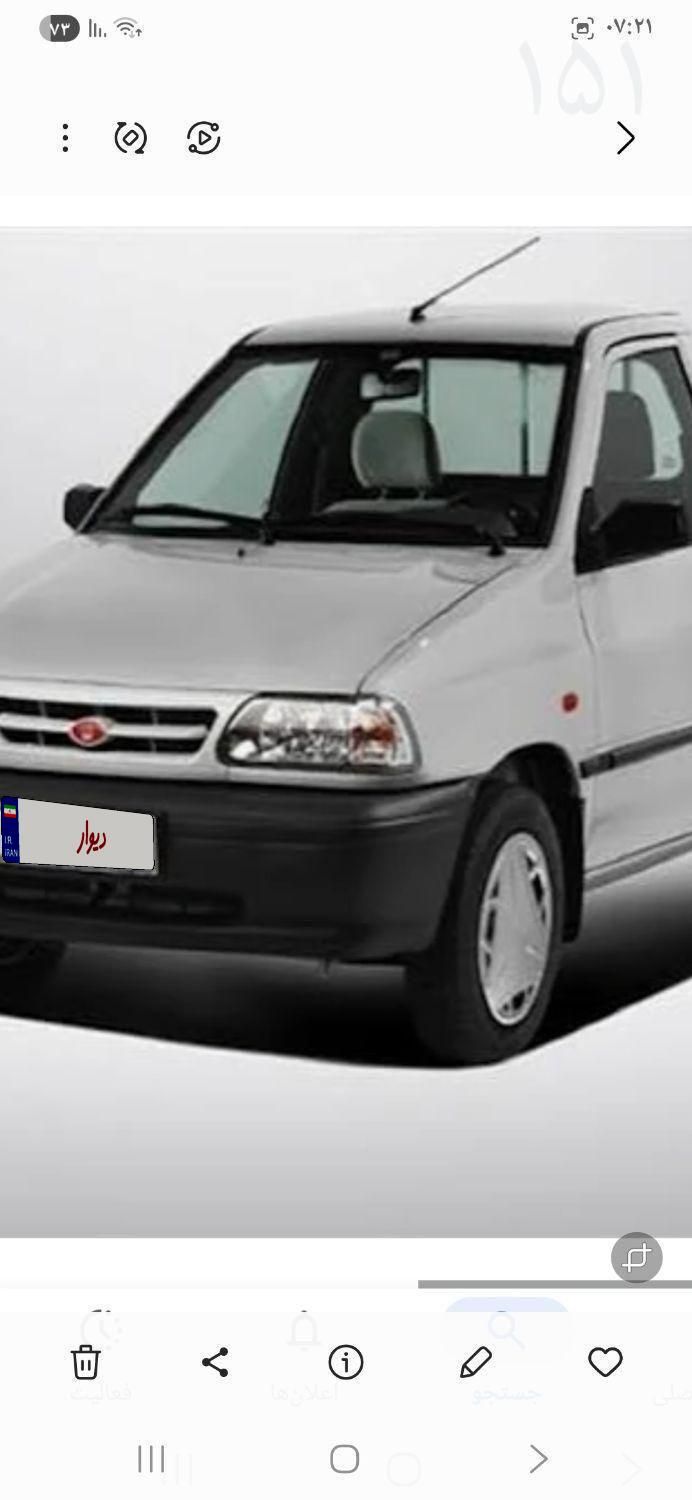 پراید 151 SE - 1404