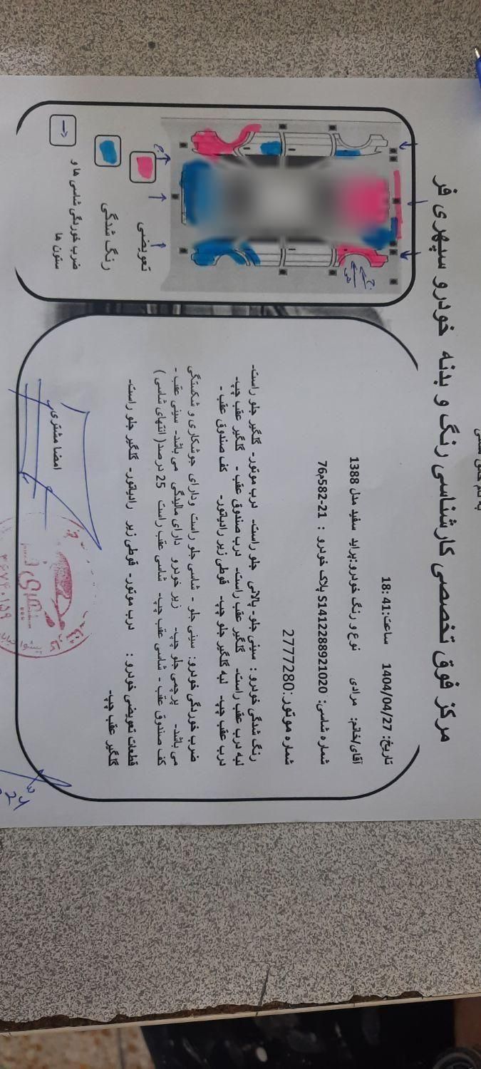 پراید صبا بنزینی - 1388