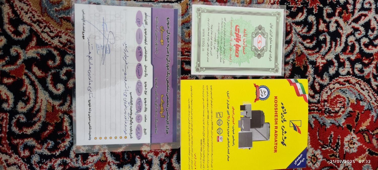 لیفان 520I دنده ای - 1390
