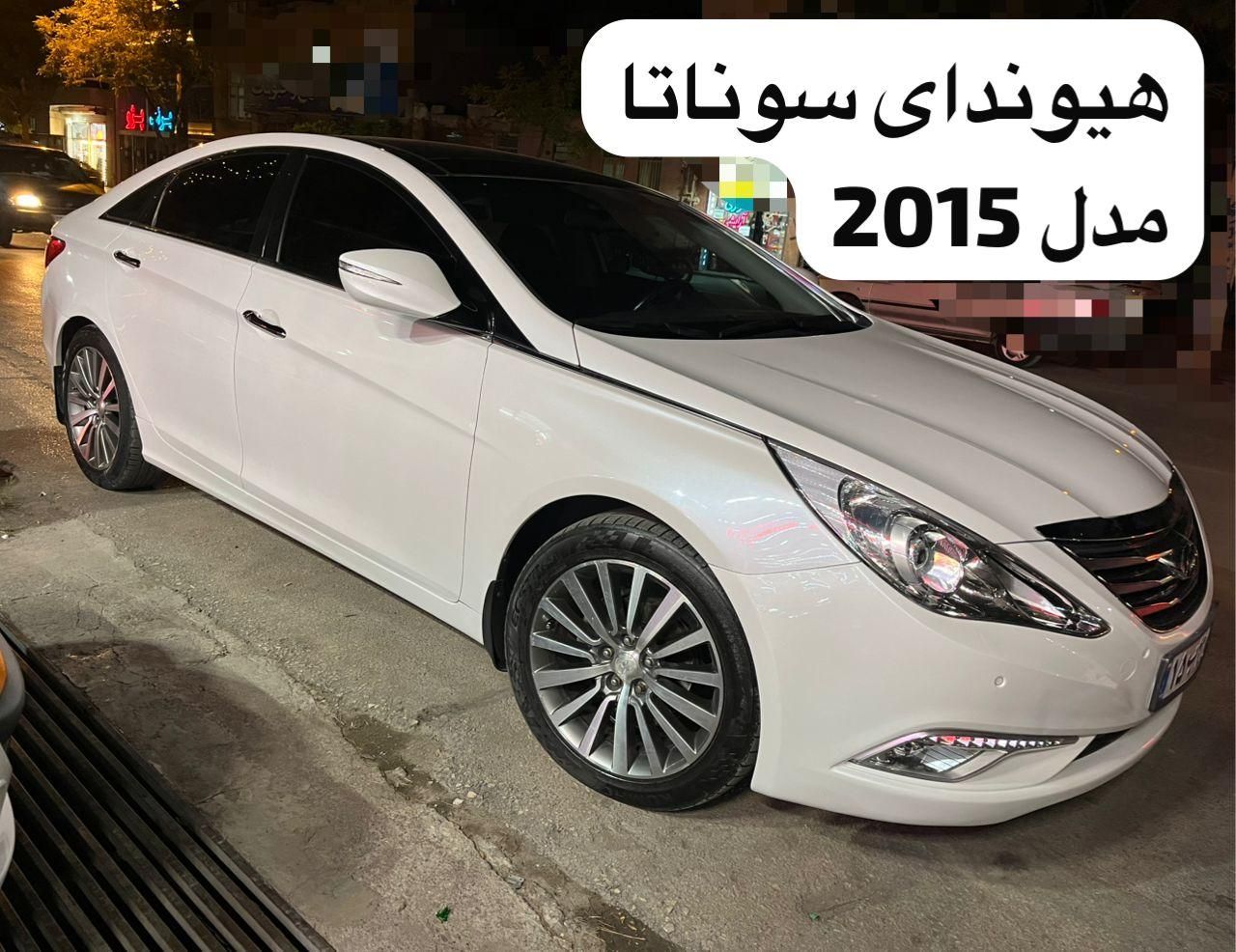 هیوندای سوناتا فول YF - 2015
