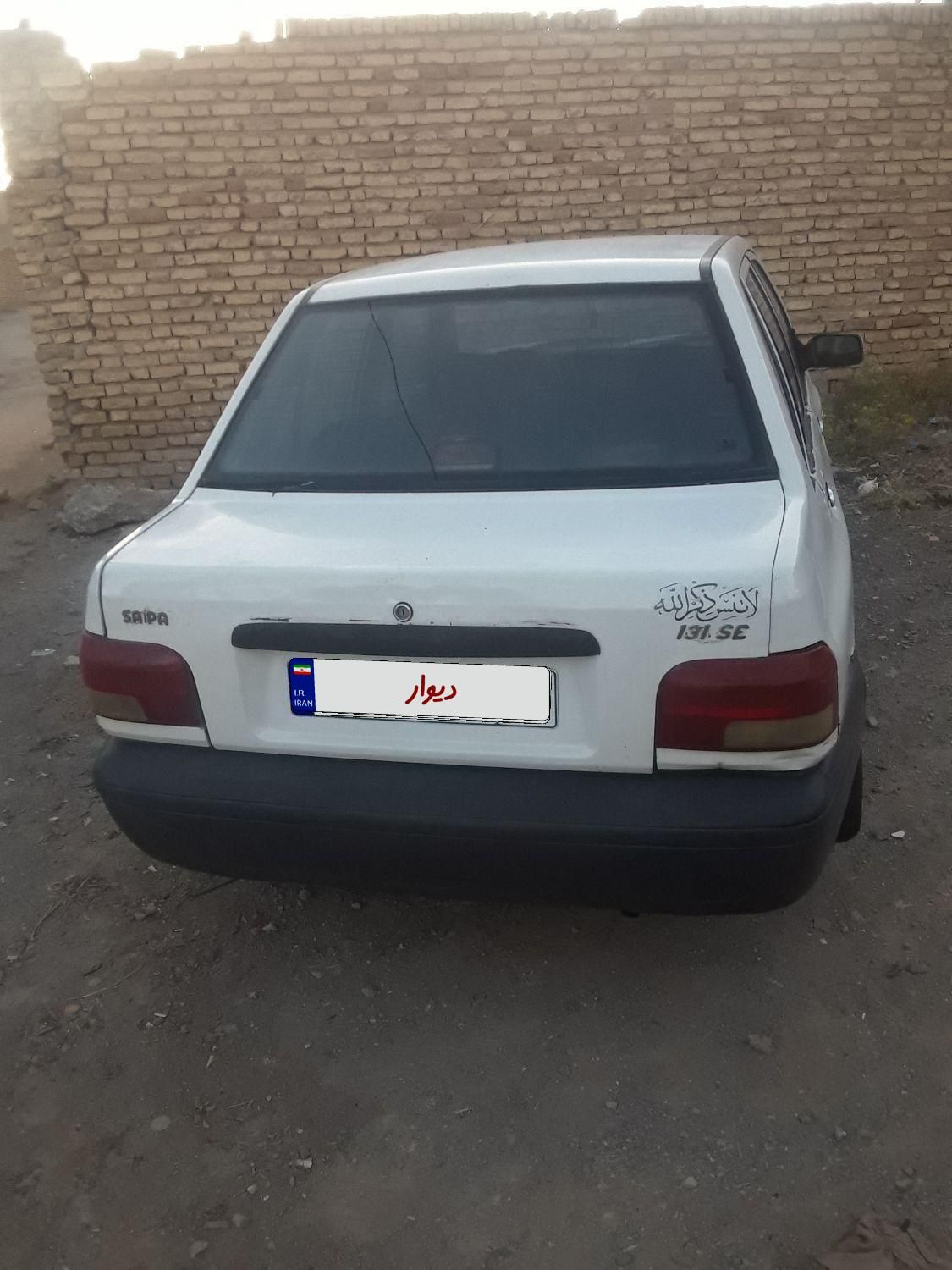 پراید صبا بنزینی - 1381