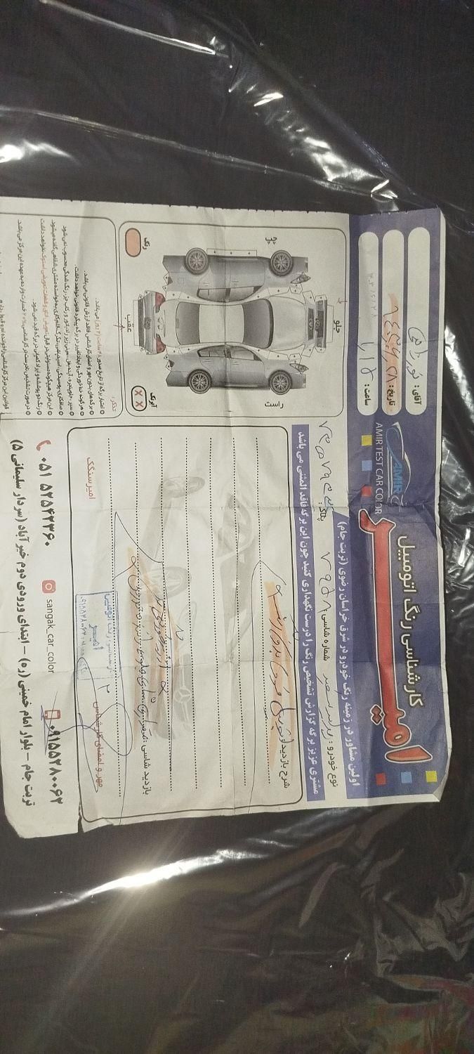 پراید 131 SE - 1398