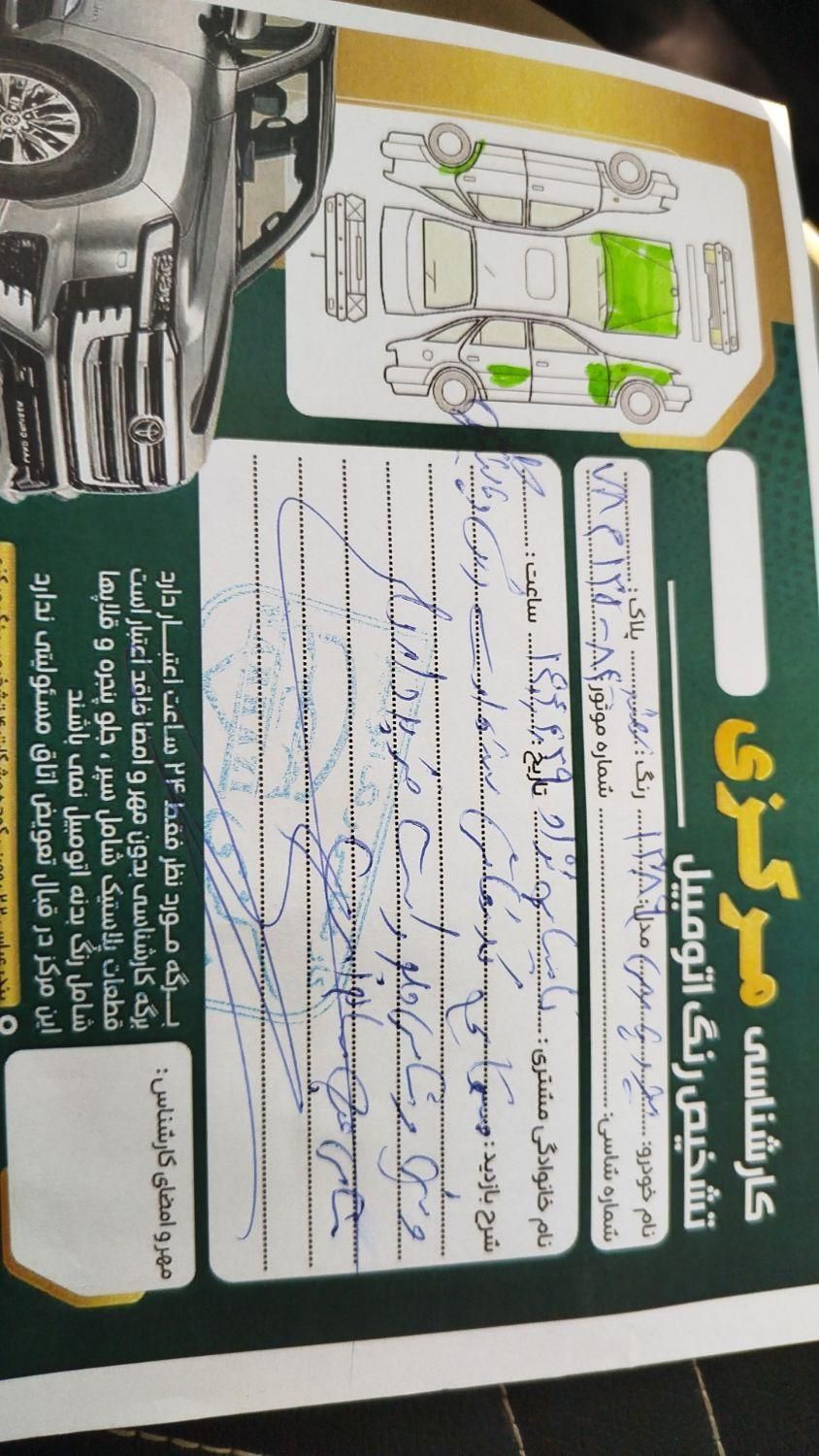 پژو پارس دوگانه سوز - 1389