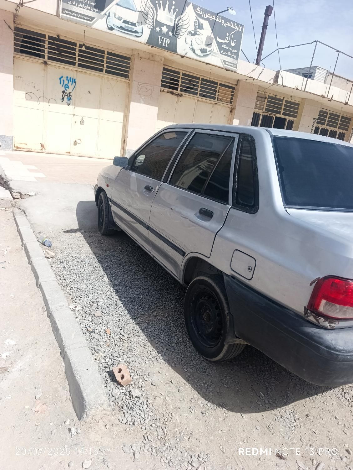پراید 131 SX - 1390