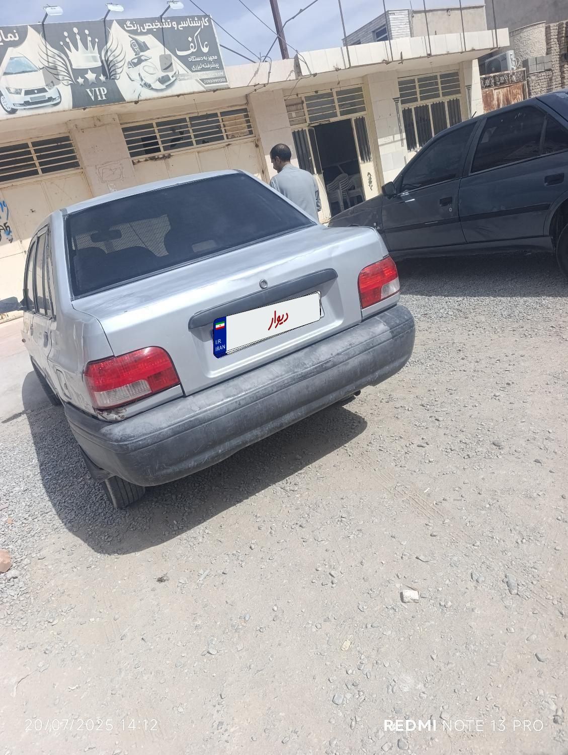 پراید 131 SX - 1390