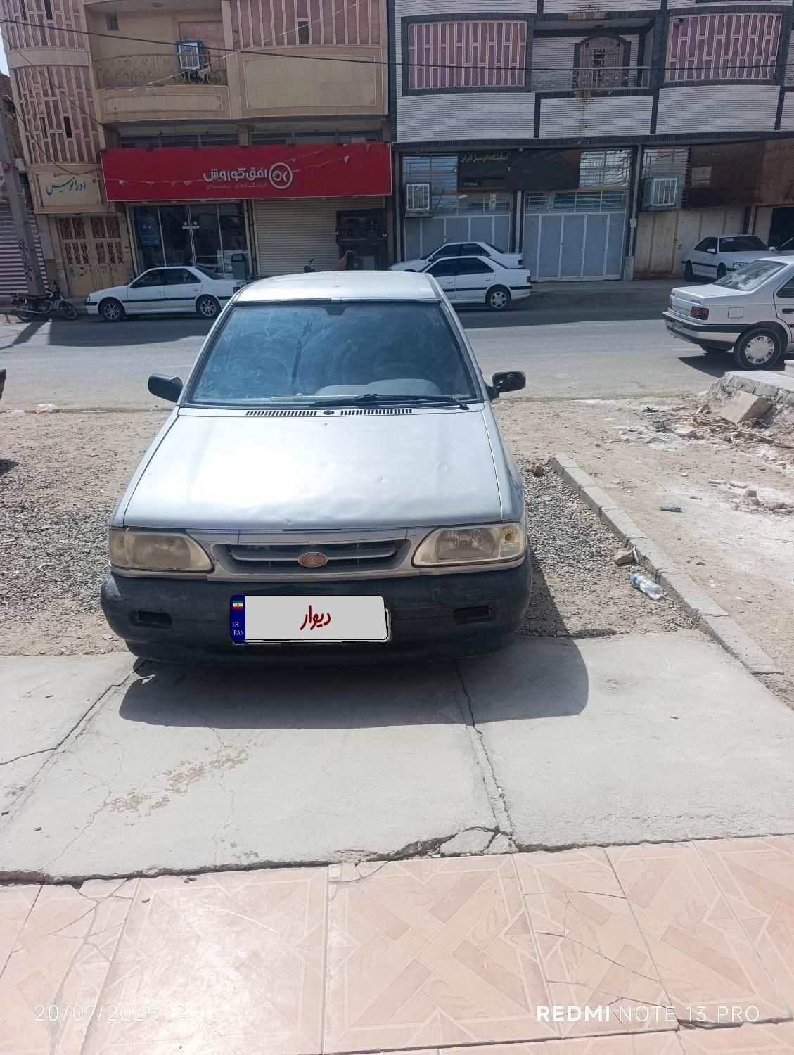 پراید 131 SX - 1390