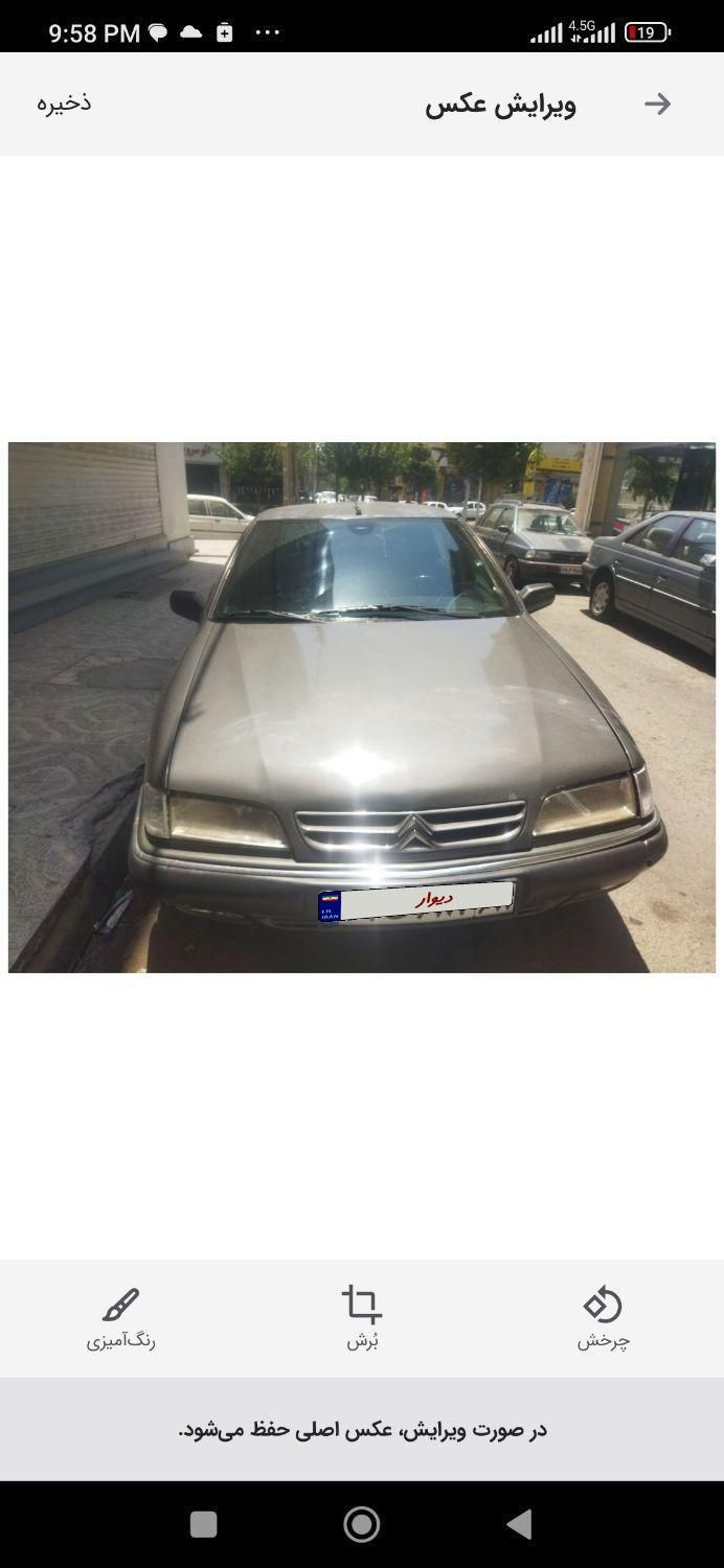 خودرو سیتروئن، زانتیا آگهی ann_19443876