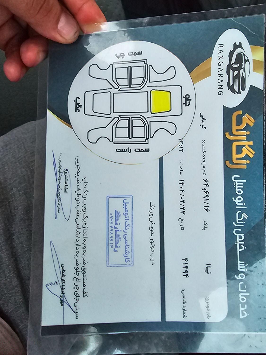 تیبا صندوق دار EX - 1392