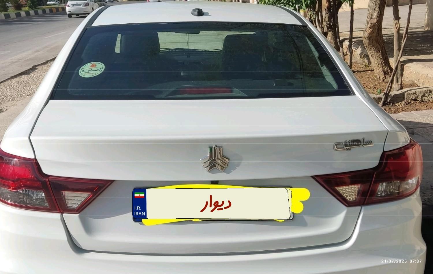 شاهین G دنده ای - 1401