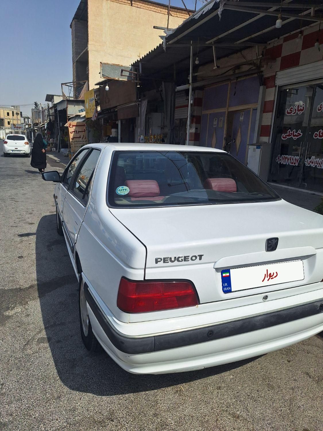 پژو پارس سال - 1399